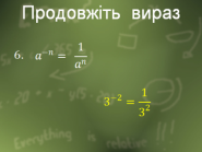 Зображення, що містить текст, Шрифт, почерк, знімок екрана

Автоматично згенерований опис